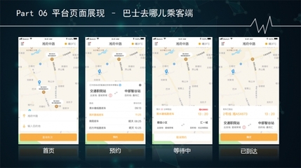 學(xué)院交通大數(shù)據(jù)分析中心項(xiàng)目順利通過(guò)驗(yàn)收，推動(dòng)幻燈及投影設(shè)備銷(xiāo)售增長(zhǎng)